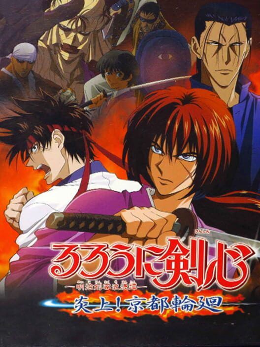 Rurouni Kenshin: Meiji Kenkaku Romantan - Enjou, Kyoto Rinne! PS2 box art