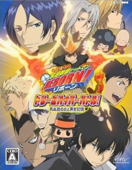 Katekyou Hitman Reborn!: Dream Hyper Battle! PS2 box art