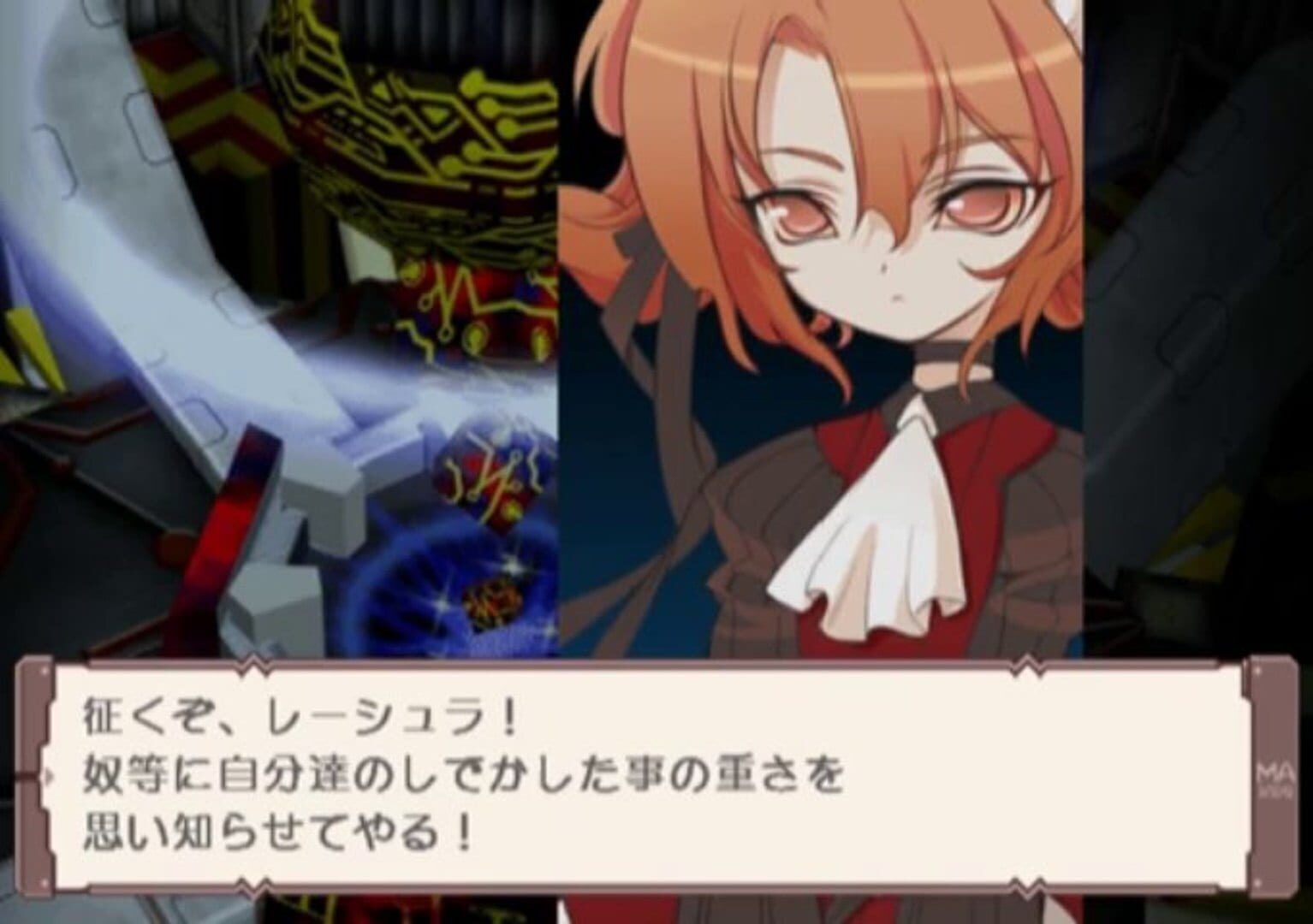 The Magician's Academy screenshot 2