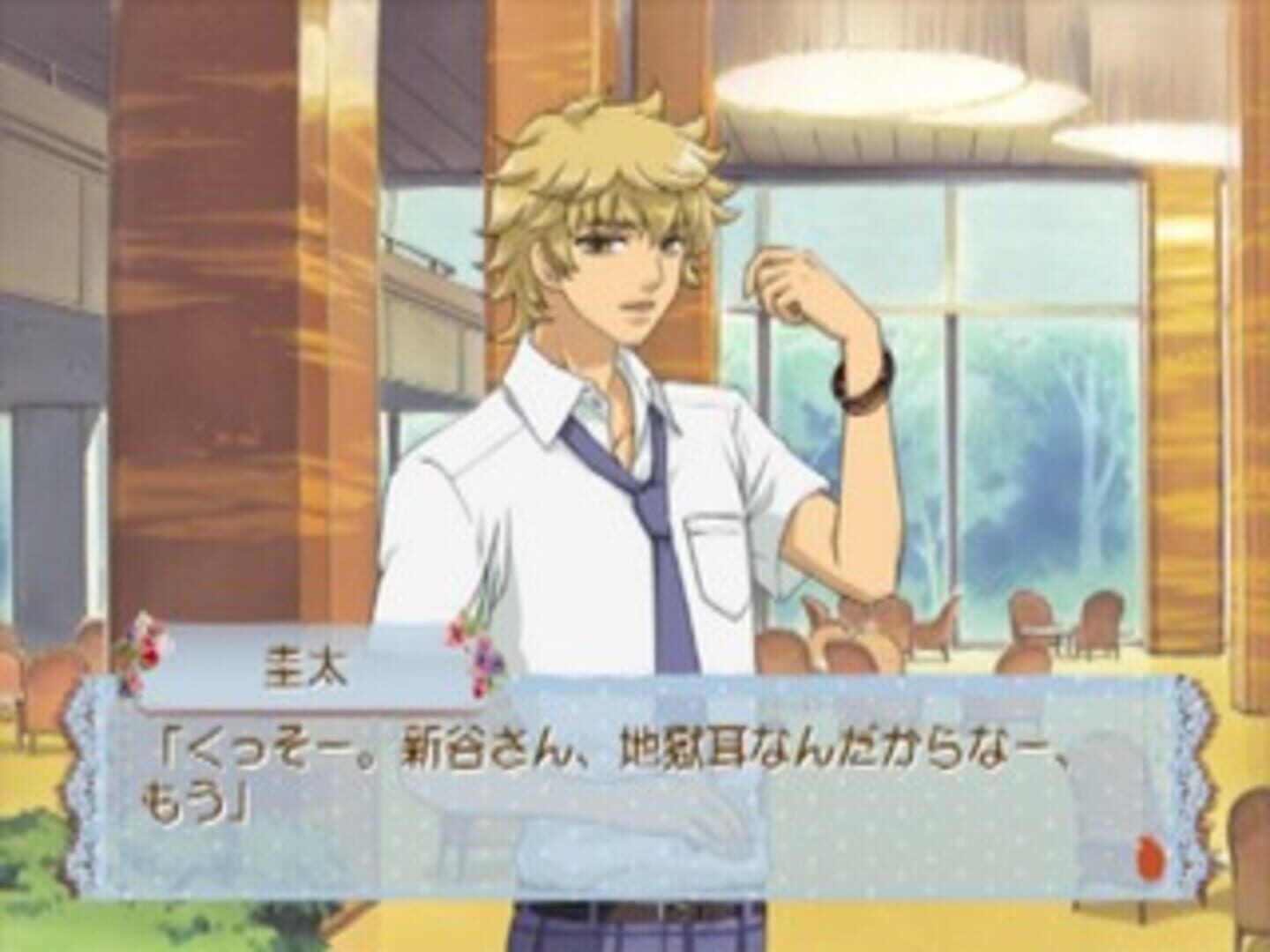 Orange Honey: Boku Ha Kimi Ni Koishiteru screenshot 4
