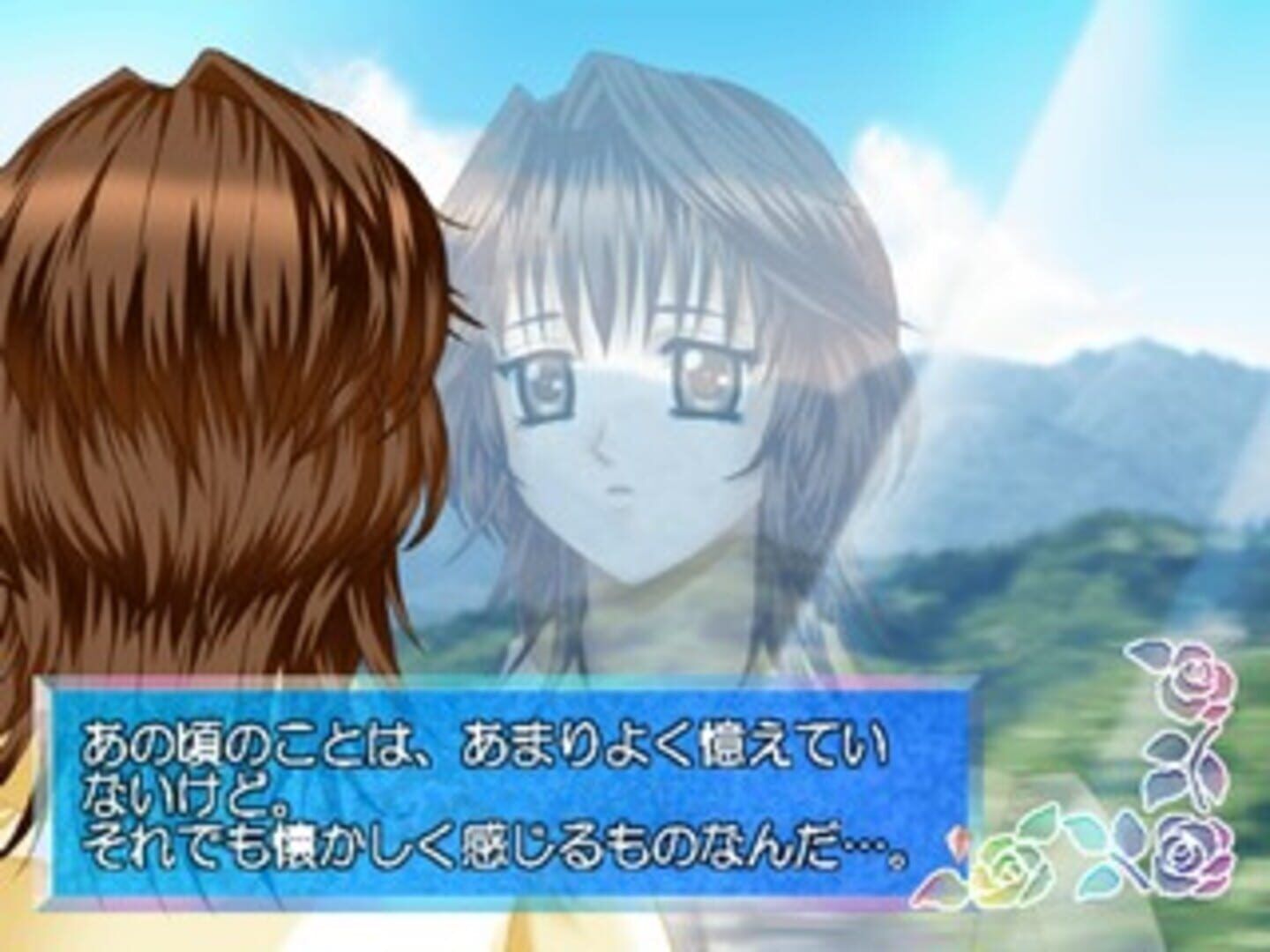 Simple 2000 Series Vol. 13: The Renai Adventure 2 - Garasu No Mori screenshot 3