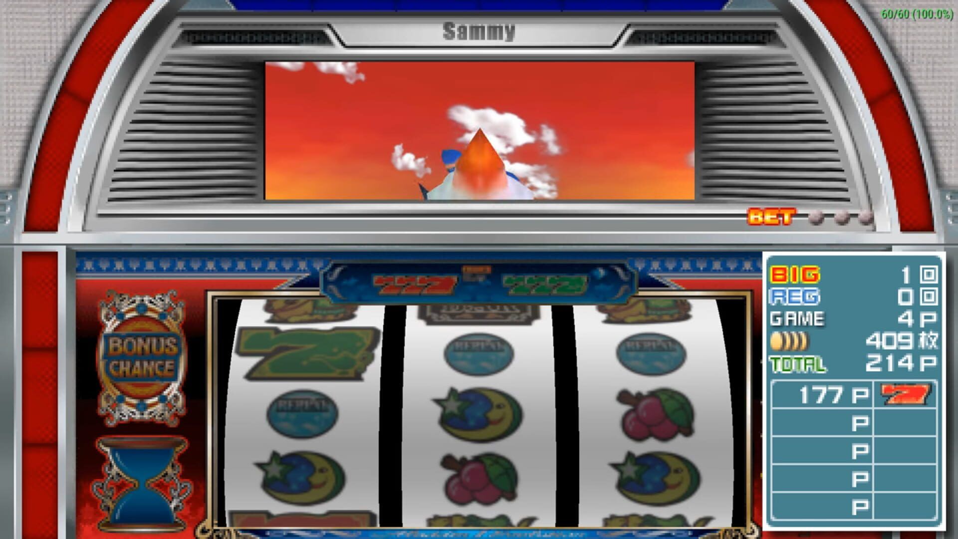 Jissen Pachi-Slot Hisshouhou! Aladdin II Evolution screenshot 3