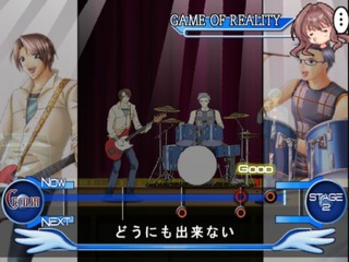 Simple 2000 Series Ultimate Vol. 27: Houkago No Love Beat screenshot 1