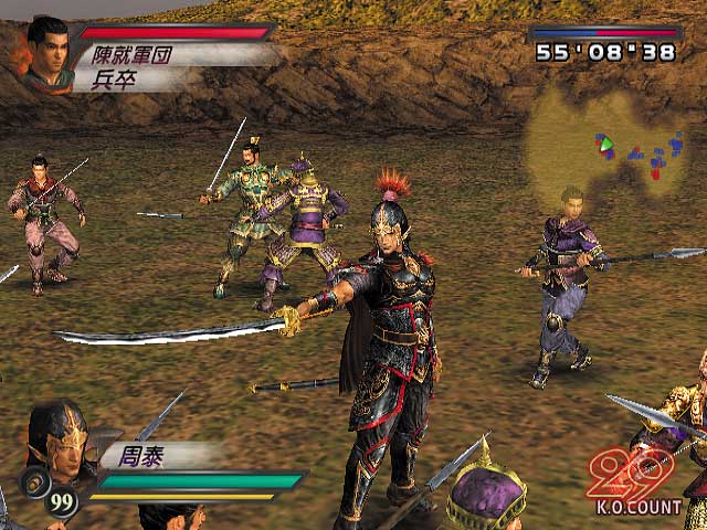 Dynasty Warriors 4 screenshot 1
