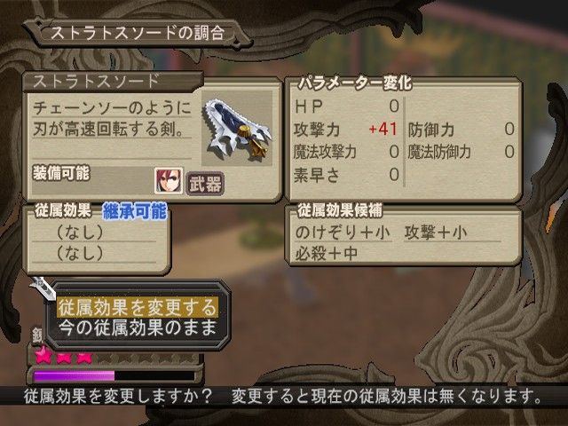 Atelier Iris 3: Grand Phantasm screenshot 3