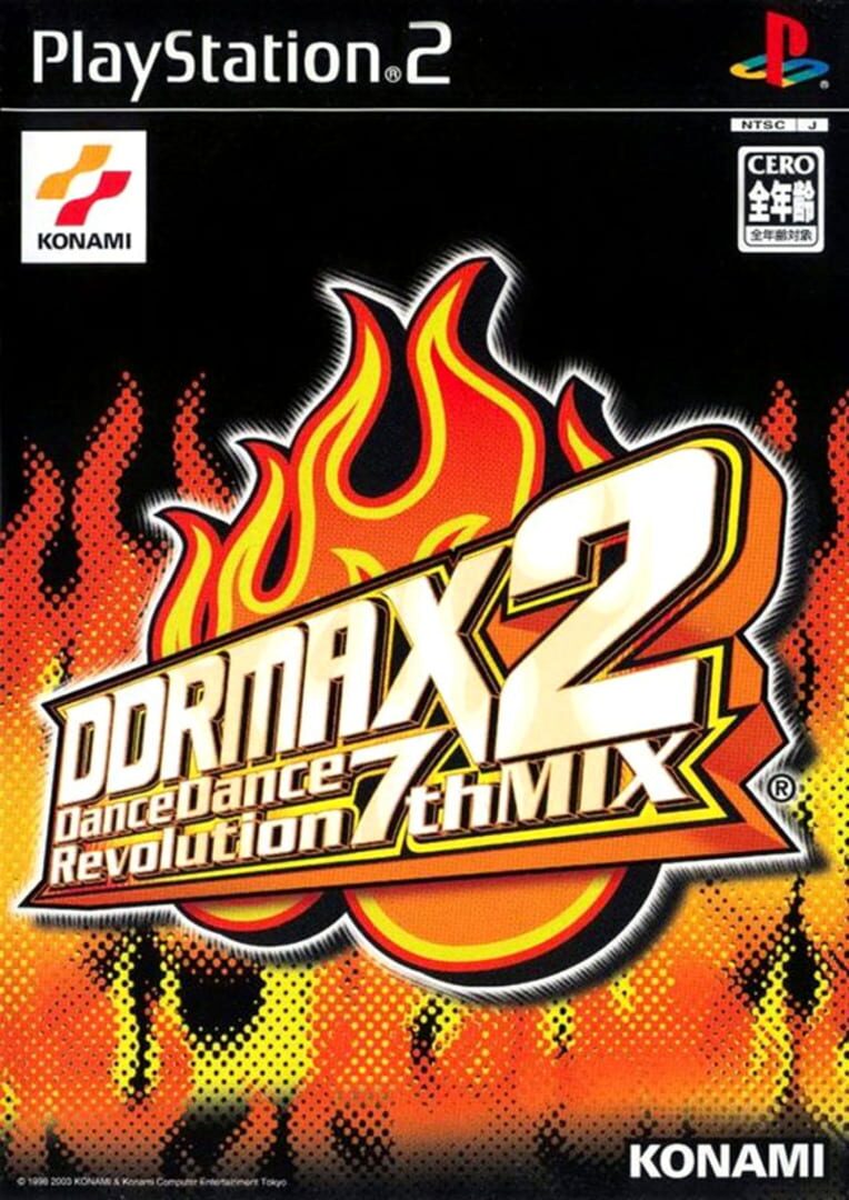 DDRMax2: Dance Dance Revolution artwork 1