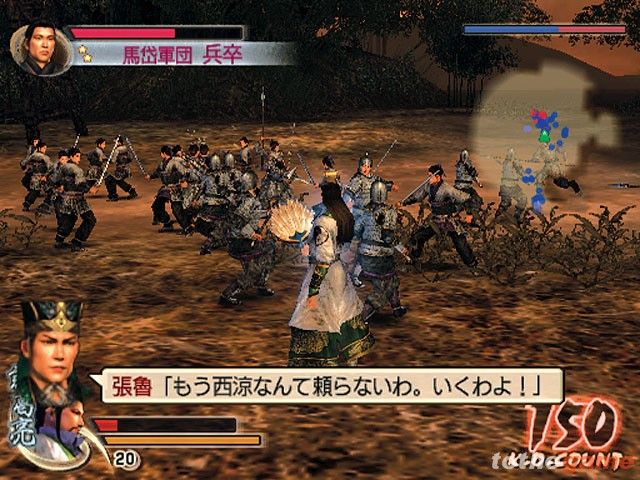 Dynasty Warriors 5: Xtreme Legends screenshot 2