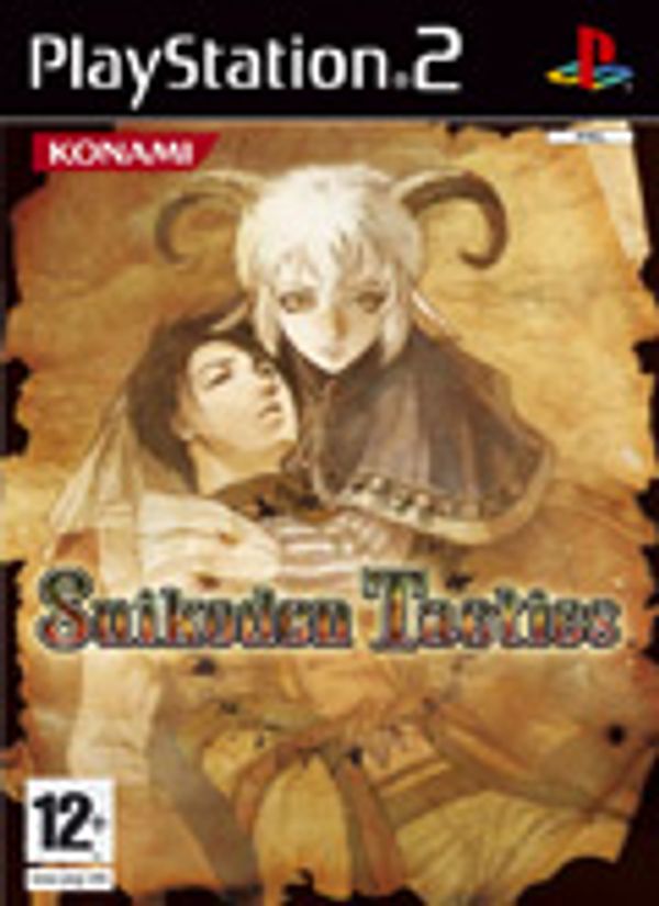 Suikoden Tactics PS2 box art
