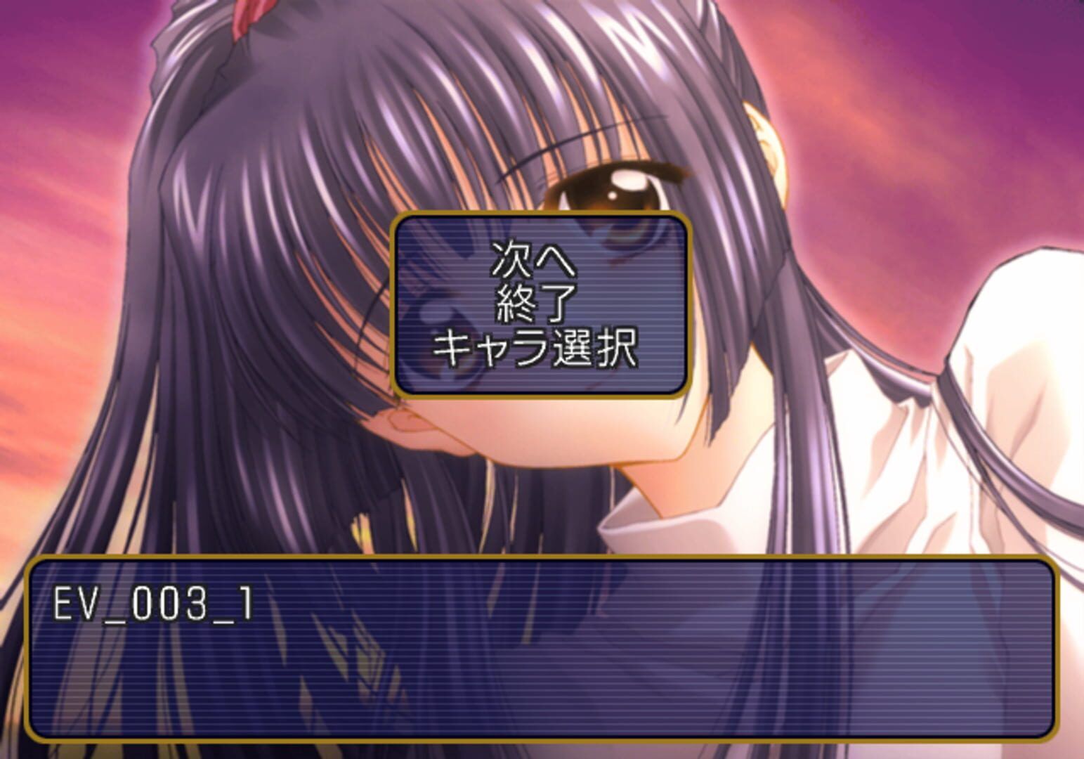 Kao No Nai Tsuki Select Story screenshot 2