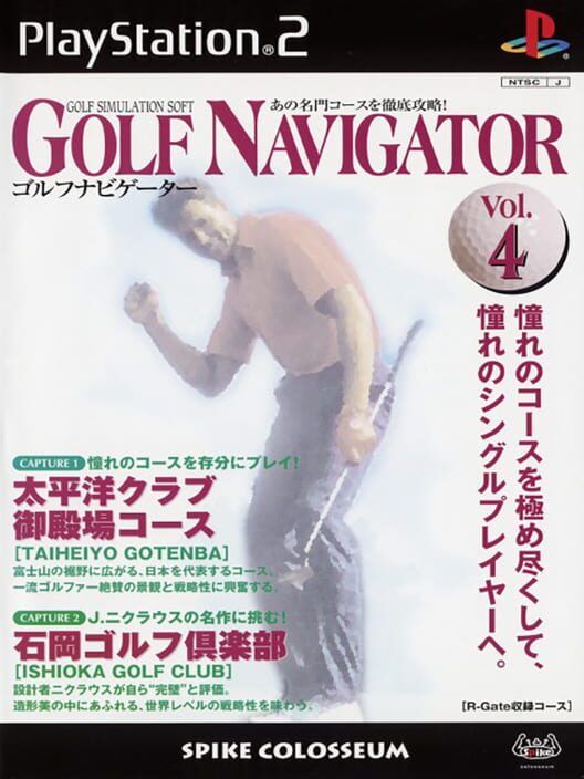 Golf Navigator Vol.4 PS2 box art