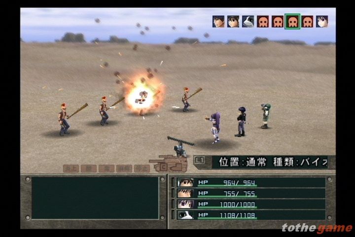 Metal Saga screenshot 17