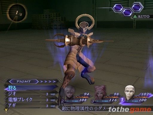 Shin Megami Tensei: Digital Devil Saga 2 screenshot 3