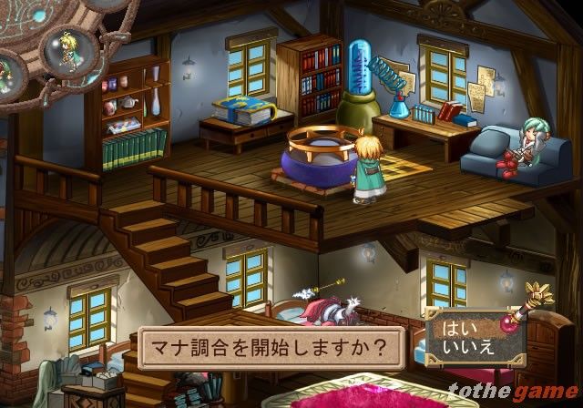 Atelier Iris: Eternal Mana screenshot 12
