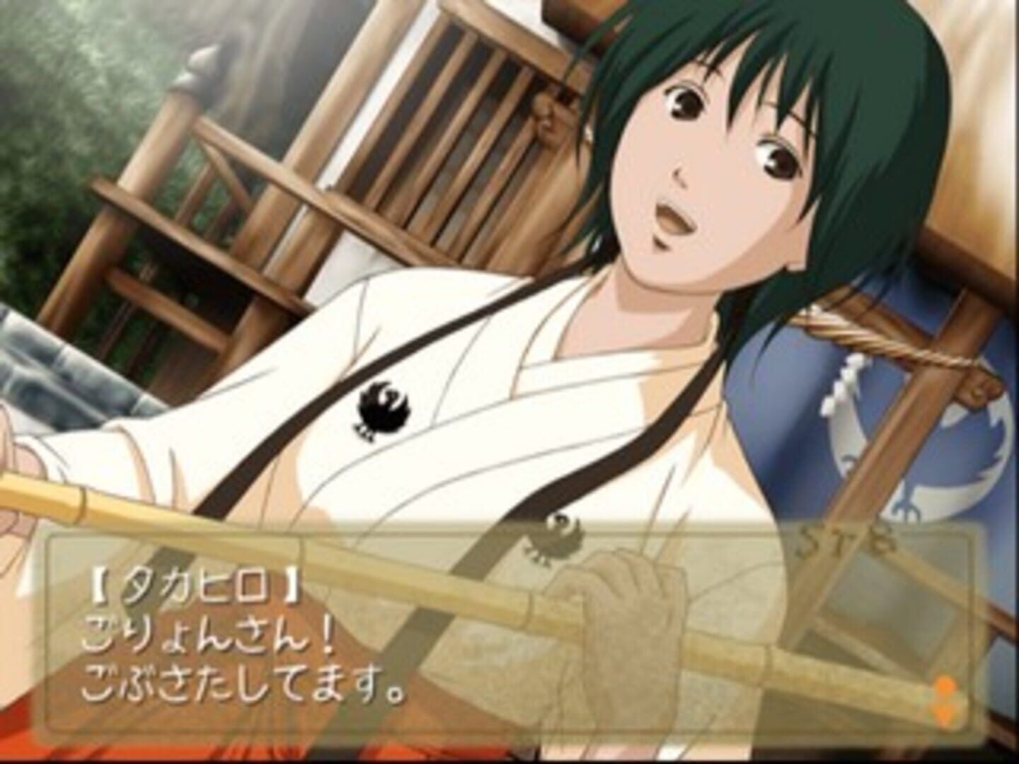 Shirachuu Tankenbu screenshot 2