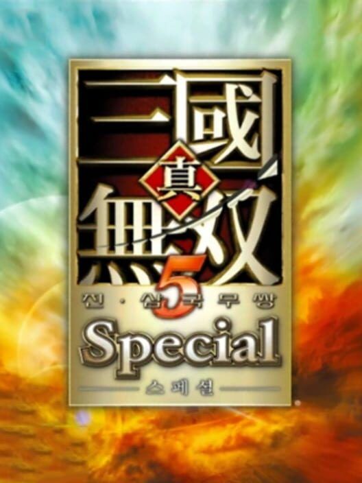 Dynasty Warriors 6: Special PS2 box art