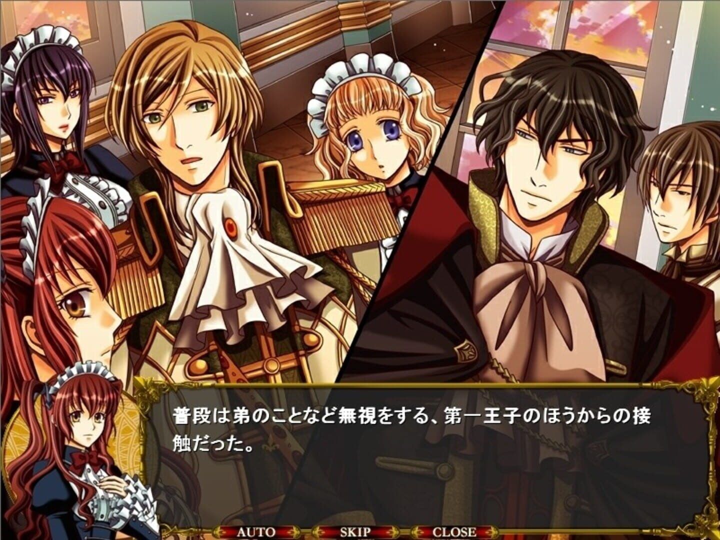Crimson Empire: Circumstances to Serve a Noble screenshot 1