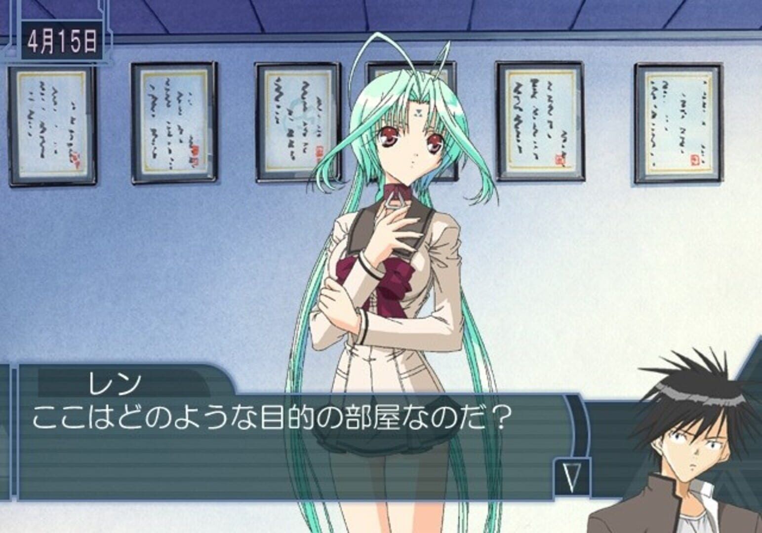 DearS screenshot 1