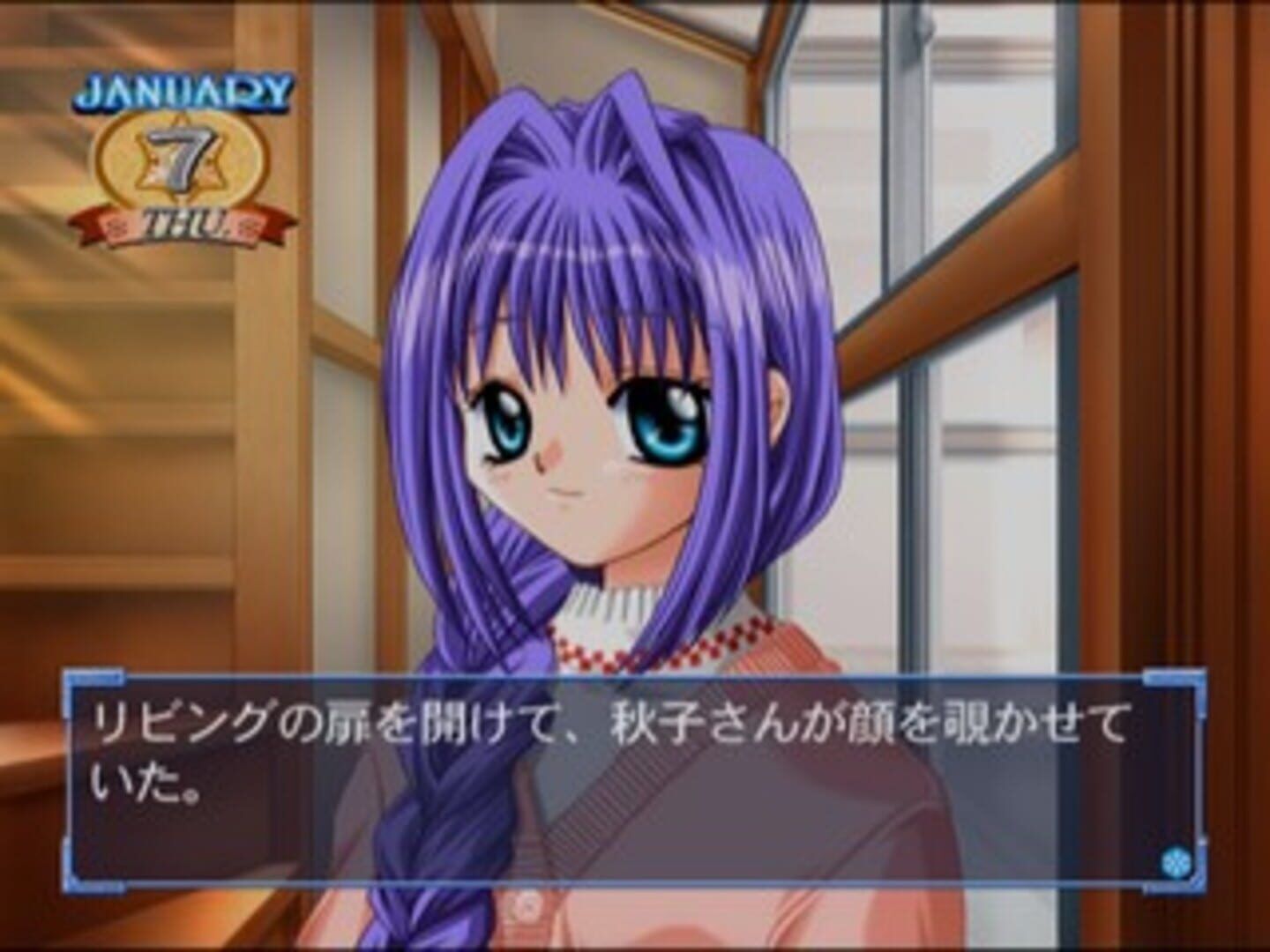 Kanon screenshot 3