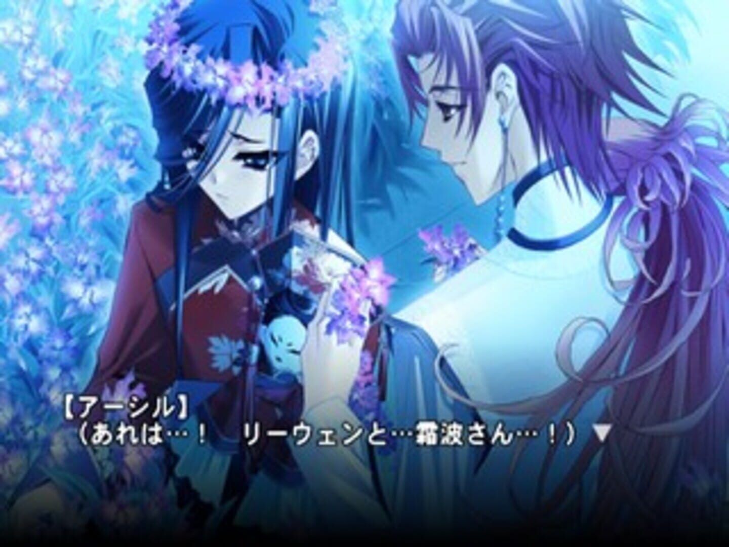 Gin No Eclipse screenshot 1