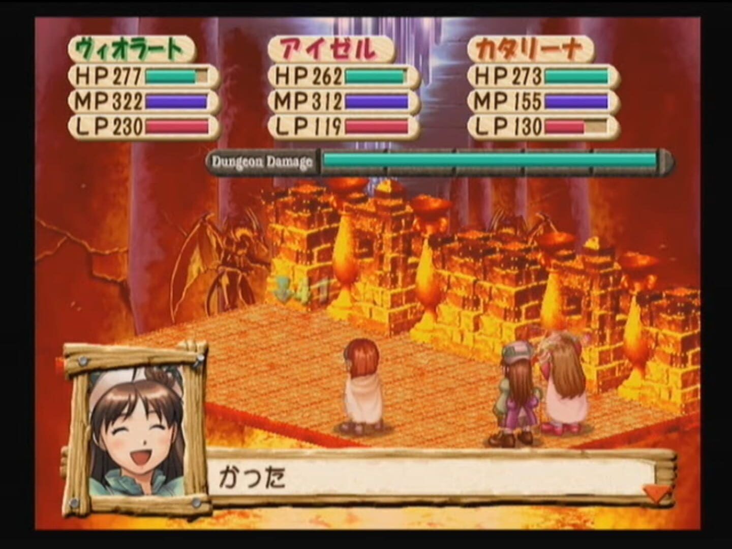 Viorate No Atelier: Gramnad No Renkinjutsushi 2 screenshot 3