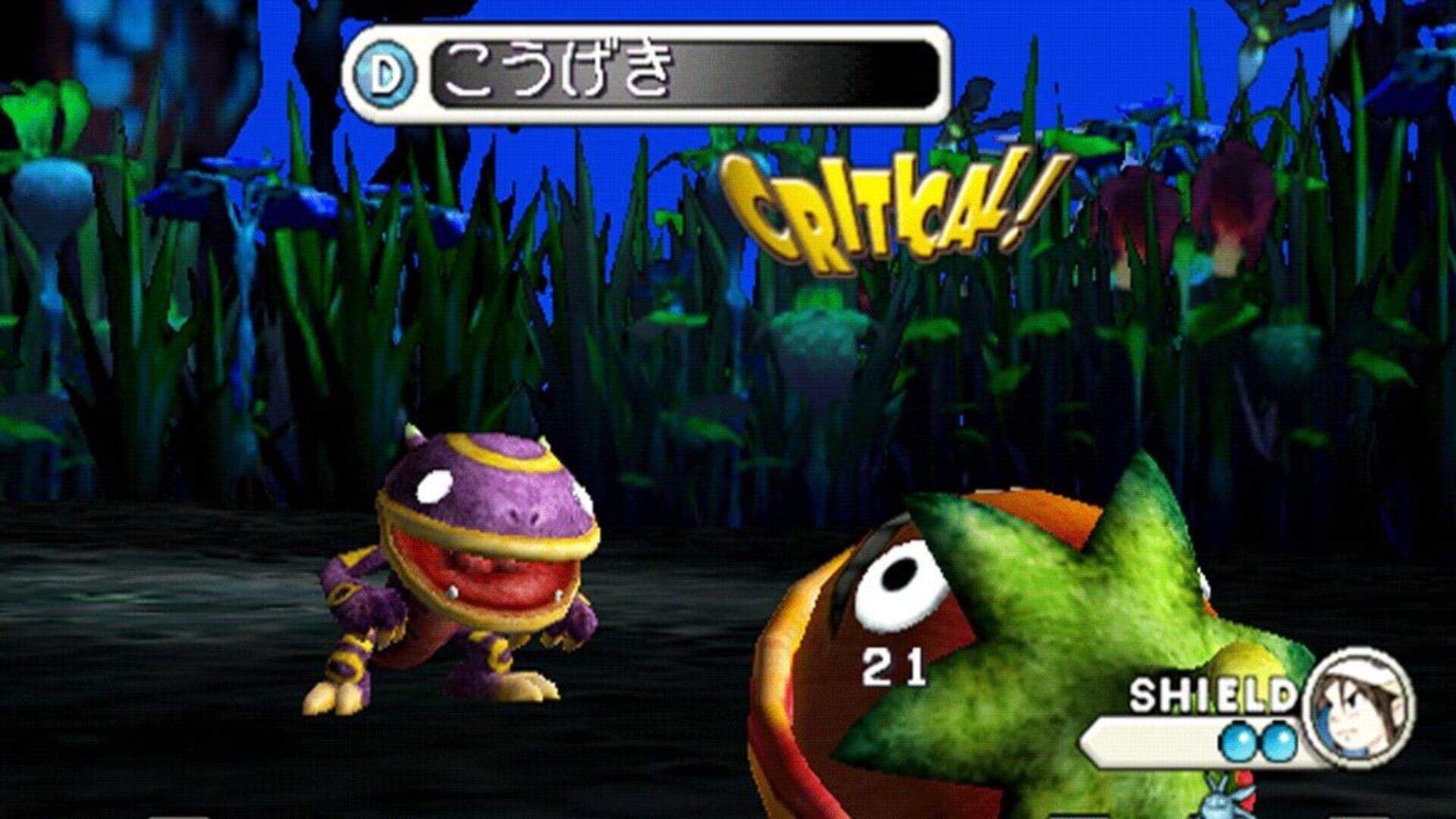 Jade Cocoon 2 screenshot 6