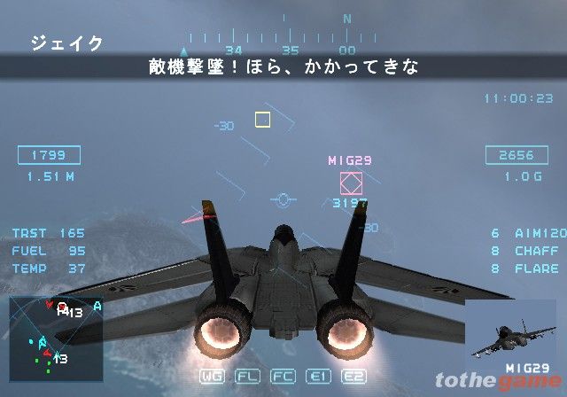 Lethal Skies Elite Pilot: Team SW screenshot 11