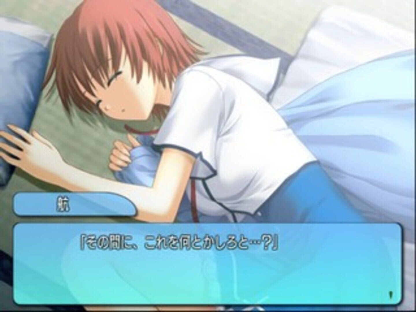 Kono Aozora Ni Yakusoku Wo: Melody of the Sun and Sea screenshot 6