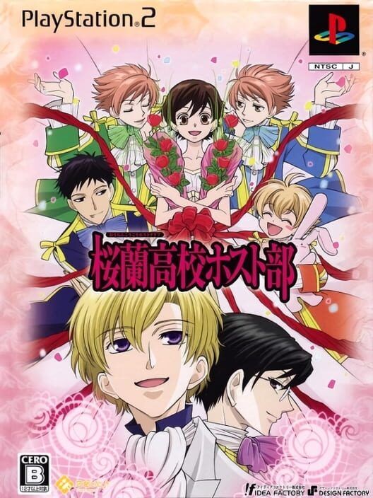Ouran High School Host Club PS2 box art