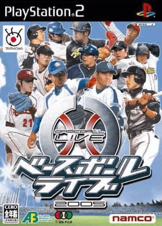 Baseball Live 2005 PS2 box art