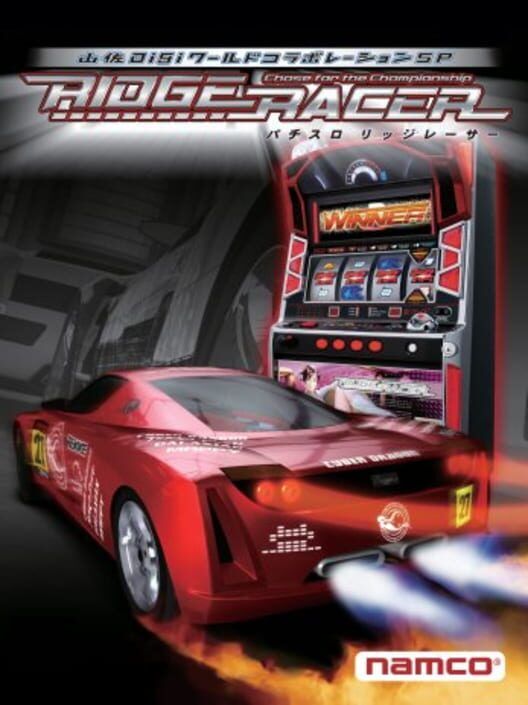 Yamasa Digi World: Collaboration Sp Pachi-Slot Ridge Racer PS2 box art