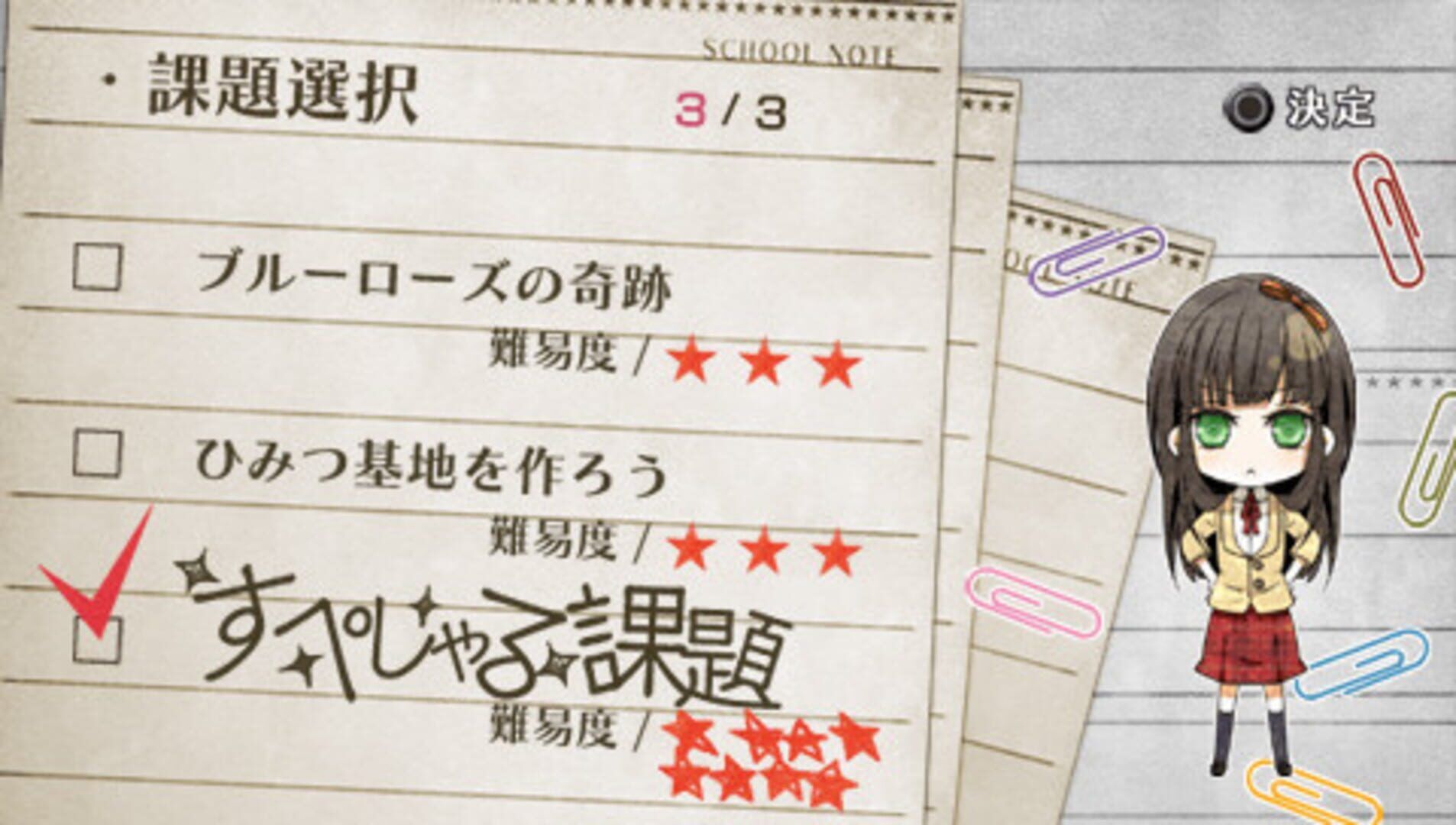 Clock Zero: Shuuen No Ichibyou screenshot 3