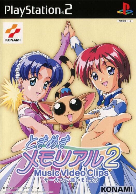 Tokimeki Memorial 2: Music Video Clips - Circus de AI Imashou PS2 box art