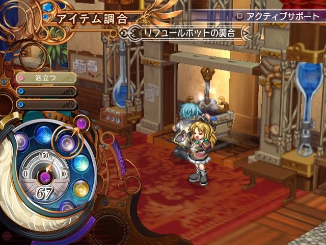 Mana Khemia 2: Fall of Alchemy screenshot 15
