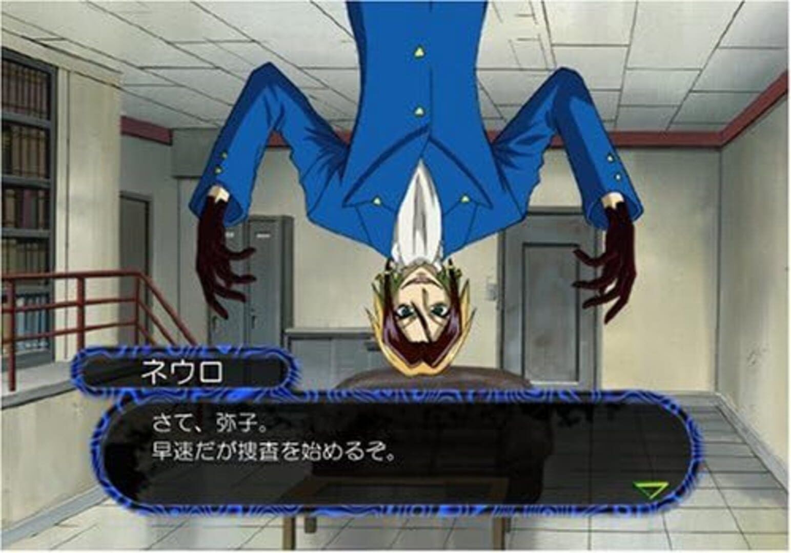 Majin Tantei Nougami Neuro: Battle Da Yo! Hannin Shuugou! screenshot 2