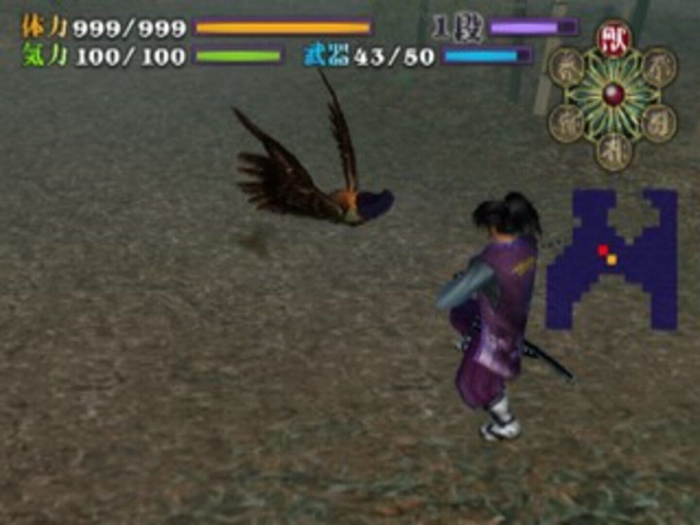 Simple 2000 Series Ultimate Vol. 24: Makai Tenshou screenshot 2
