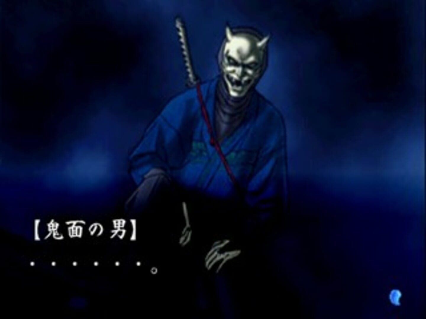 Tokyo Majin Gakuen Gehouchou: Keppuuroku screenshot 1
