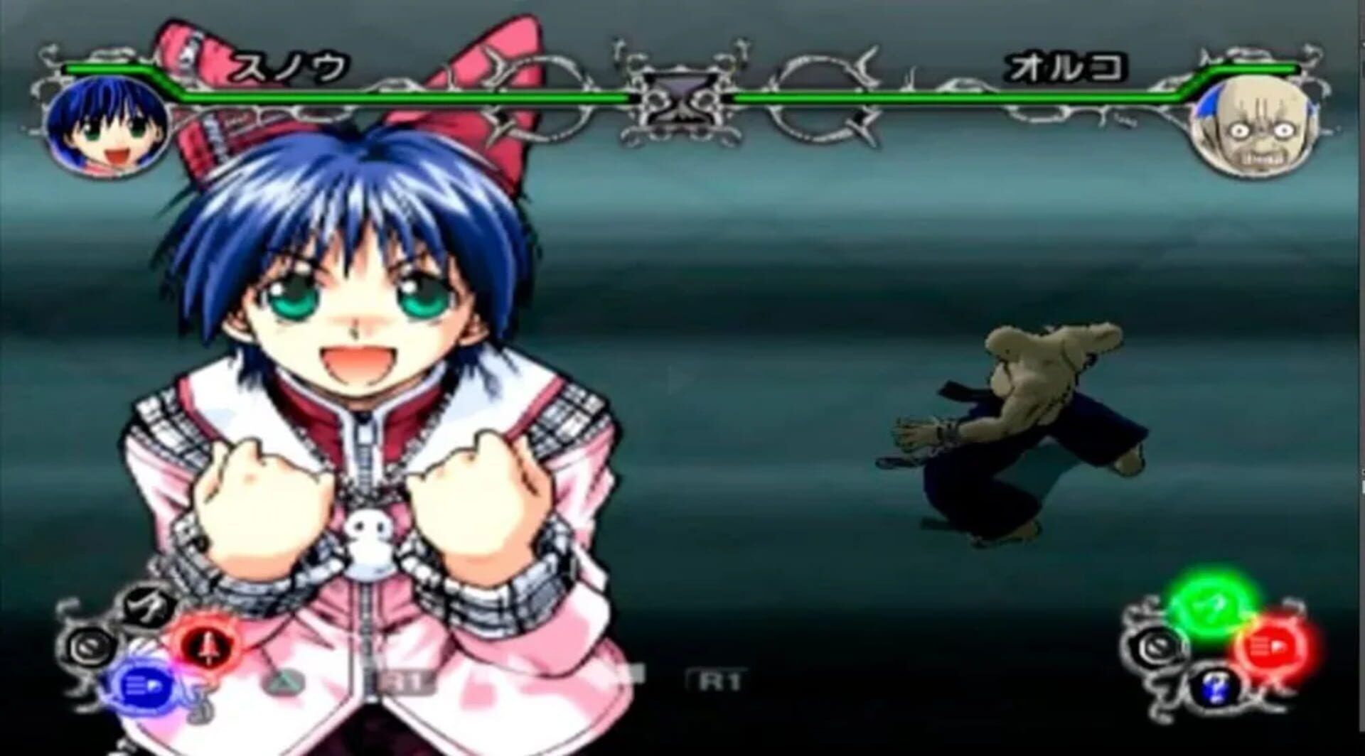 Mär Heaven: Arm Fight Dream screenshot 1