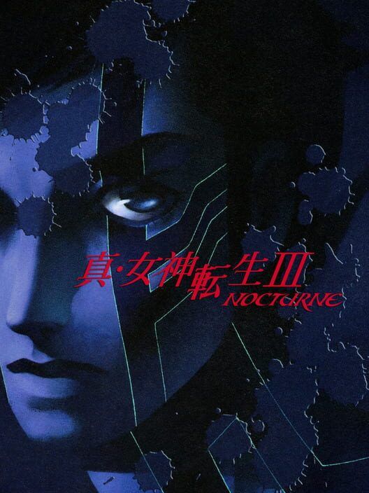 Shin Megami Tensei III: Nocturne PS2 box art
