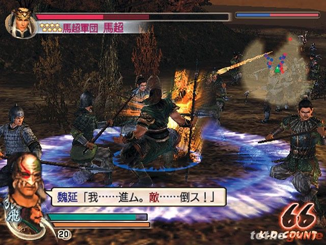 Dynasty Warriors 5: Xtreme Legends screenshot 5