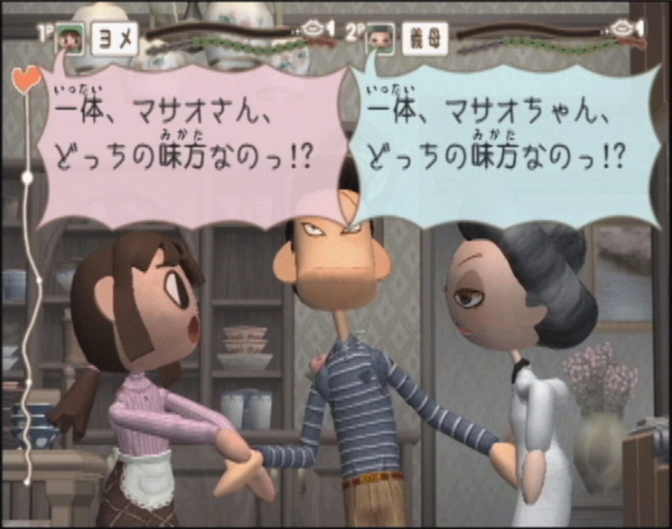 Shibai Michi screenshot 1