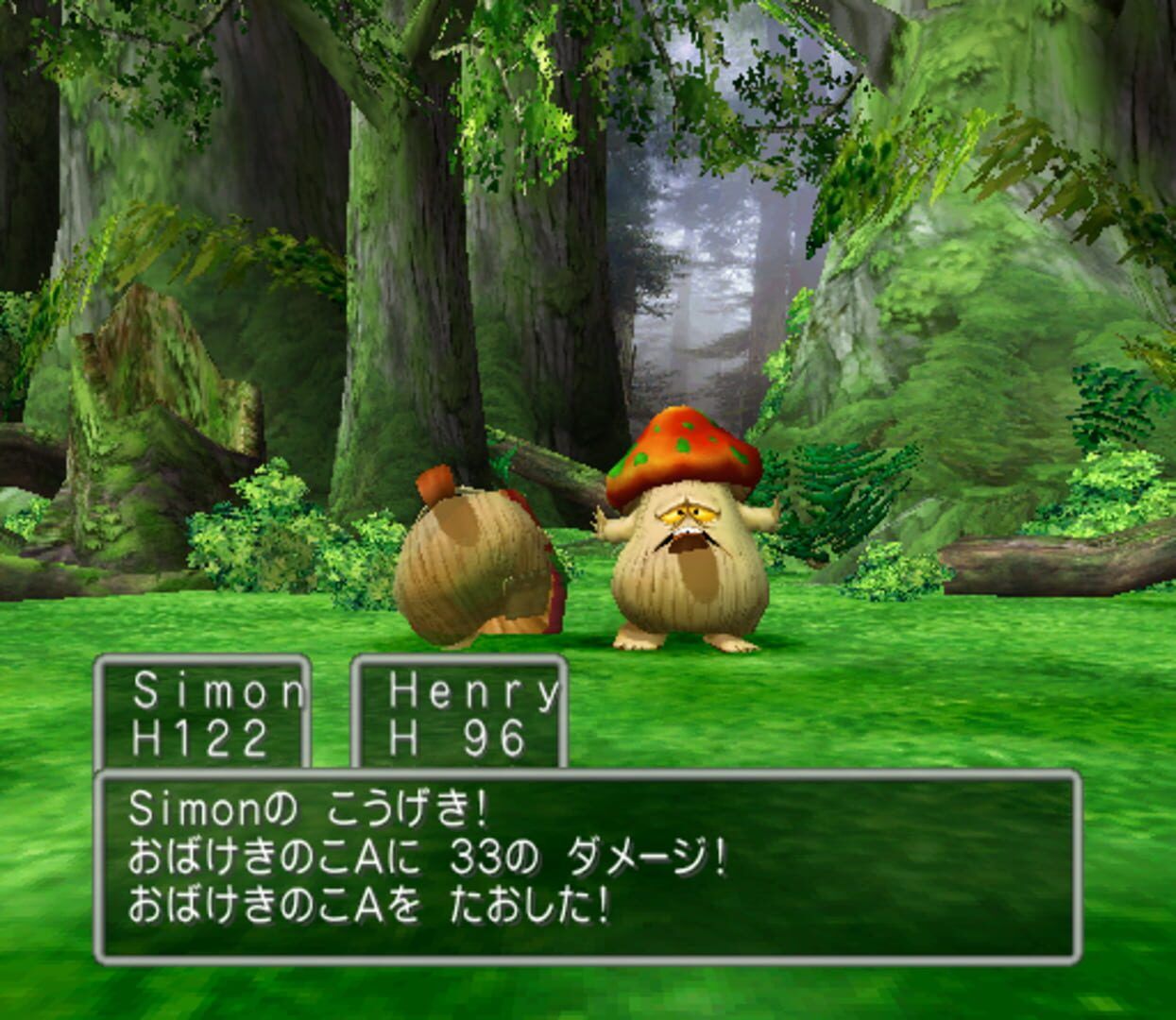 Dragon Quest V: Tenkuu No Hanayome screenshot 2