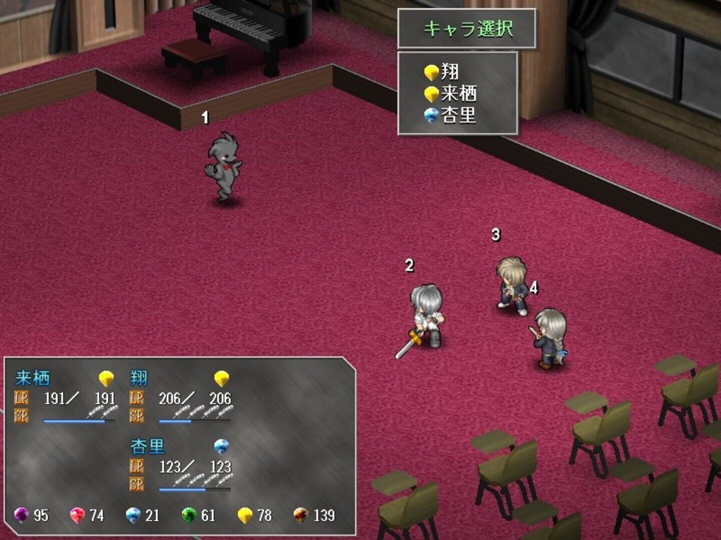 Angel's Feather screenshot 5