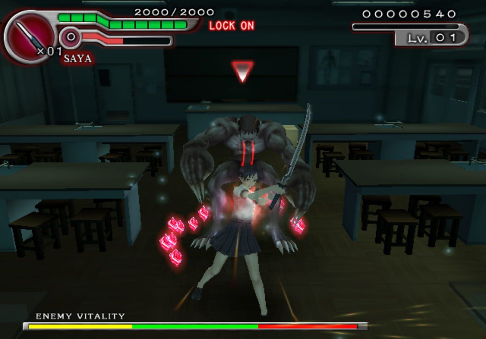 Blood+: Souyoku No Battle Rondo screenshot 3