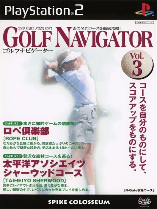 Golf Navigator Vol.3 PS2 box art