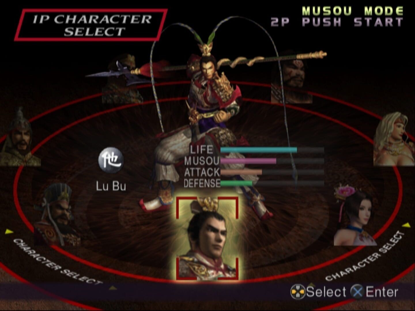 Dynasty Warriors 3: Xtreme Legends screenshot 8