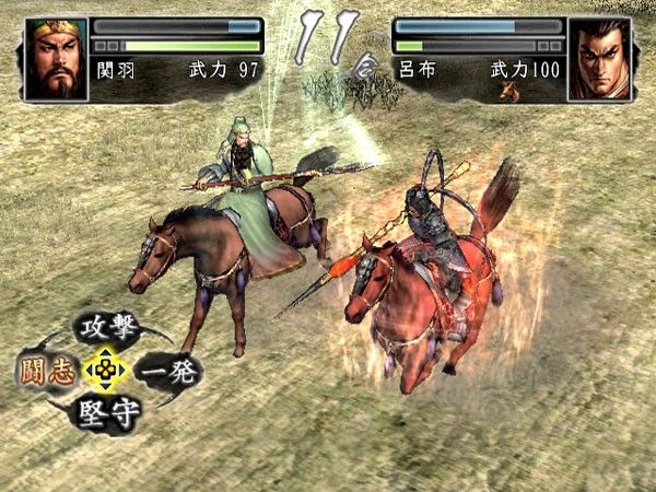 Romance of the Three Kingdoms XI screenshot 33