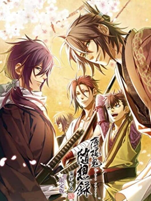 Hakuoki Zuisouroku PS2 box art
