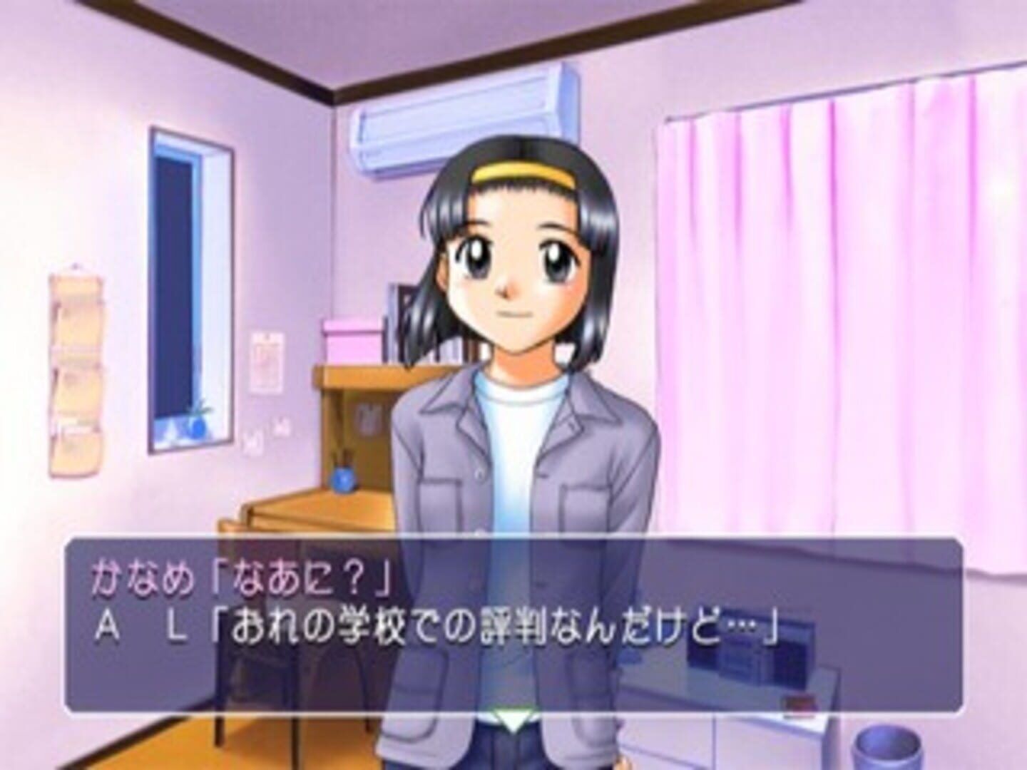True Love Story 3 screenshot 1