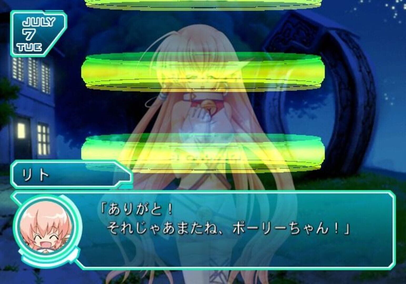 Que ~ancient Leaf No Yousei~ screenshot 4