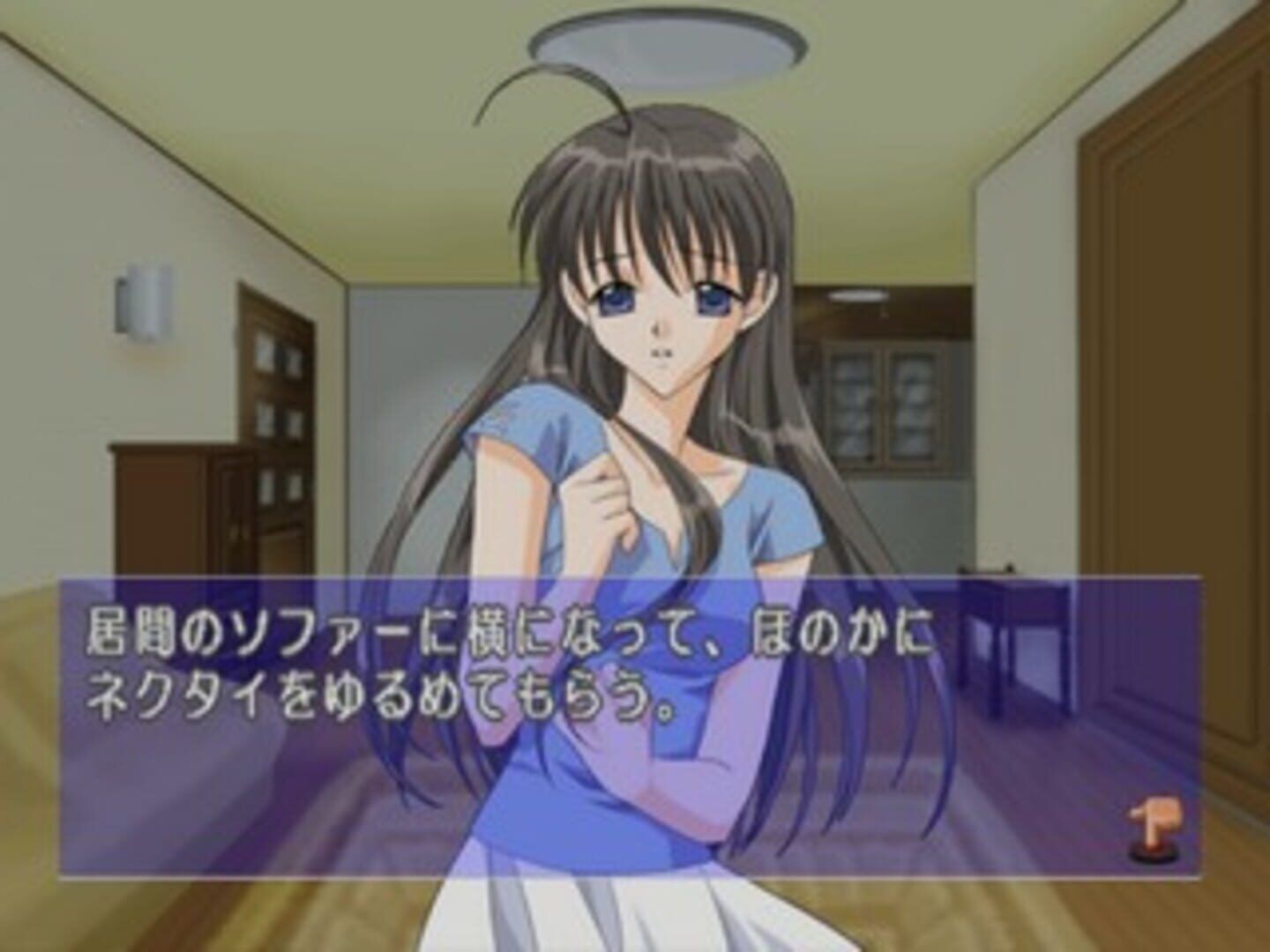 Simple 2000 Series Vol. 19: The Renai Simulation - Watashi Ni Oma Cafe screenshot 3